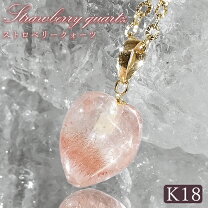楽天市場】k18 ペンダントトップ（カラーピンク）（ホビー）の通販