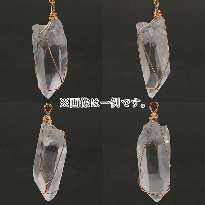 楽天市場】レムリアンシード 原石 ワイヤーラップ ペンダントトップ 