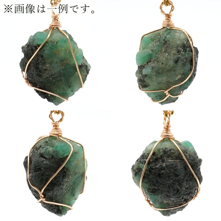 楽天市場】エメラルド 原石 ワイヤーラップ ペンダントトップ ブラジル 