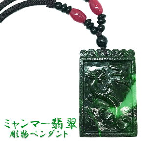 Ő lbNX 蕨 VR ~}[ Hl p[Xg[ Ђ qXC WF_Cg   _[NO[ _   v[g Mtg N^ J[Xg[