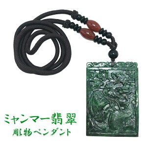 Ő lbNX 蕨 VR ~}[ Hl p[Xg[ Ђ qXC WF_Cg   _[NO[ _   v[g Mtg N^ J[Xg[