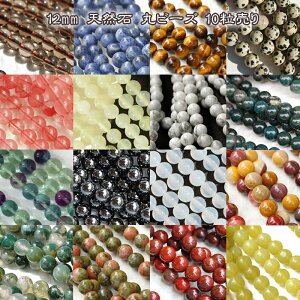 r[Y 12mm VR ۃr[Yi02jy10܂Ƃߔz10 nhCh  p[Xg[ o NX^ ANZT[ LL yVňlɒ J[Xg[