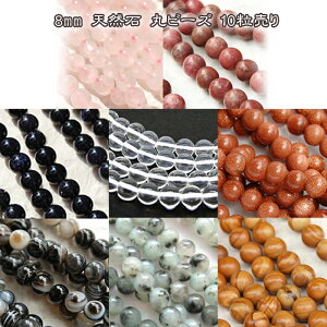 r[Y 8mm VR ۃr[Yi03jy10܂Ƃߔz10 nhCh  p[Xg[ o NX^ ANZT[ LL yVňlɒ J[Xg[