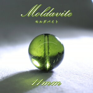yyVX[p[SALE 30%OFFz _oCg 11mm o r[Y `FRY y_z Moldavite VRKX _ 覐 p[Xg[ J[Xg[ wQ2q8