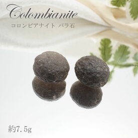 コロンビアナイト バラ石 コロンビア産 7.5g【希少】一粒売り 天然ガラス 超希少原石 天然石 パワーストーン カラーストーン