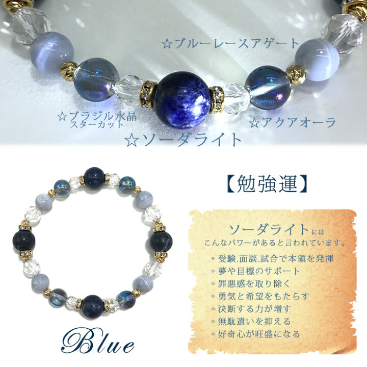楽天市場】オリジナル デザイン 天然石 ブレスレット かわいい お洒落 