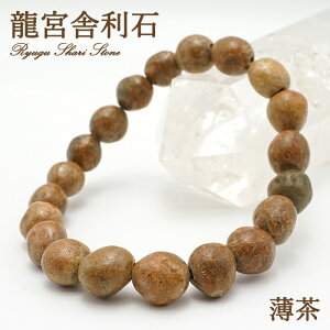 {ɗ   uXbg {Y Syugu Shari Stone 아 󏭉l VR p[Xg[