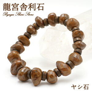 {ɗ o×V uXbg {Y Syugu Shari Stone 아 󏭉l VR p[Xg[