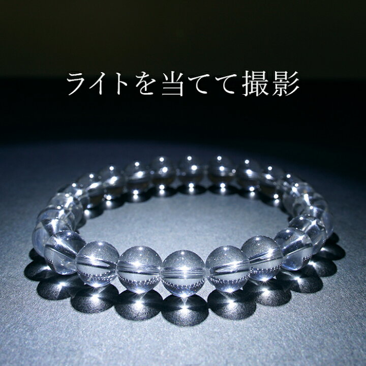 楽天市場】山梨黒平水晶 Sランク ブレスレット 8mm 山梨県産 日本銘石 
