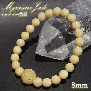 ~}[Ő 8mm CG[ 蕨 uXbg ~}[Y y_́z yؖtz Myanmar Jade {Ő Ђ F 󏭐   VR p[Xg[