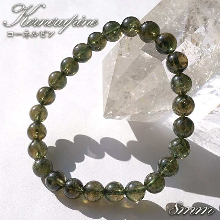 楽天市場】【楽天スーパーSALE 30%OFF】 コーネルピン 8mm 