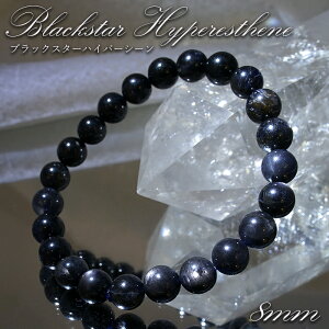 �u���b�N�X�^�[�n�C�p�[�V�[�� 8mm �u���X���b�g �A�����J�Y Blackstar Hyperesthene �y��_���z�X�^�[�G���X�^�^�C�g ���h�P�� �p���[�X�g�[�� �V�R�� �J���[�X�g�[��