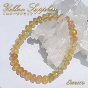 CG[Tt@CA 8mm uXbg y 1_ z XJY Yellow Sapphire VR p[Xg[ J[Xg[
