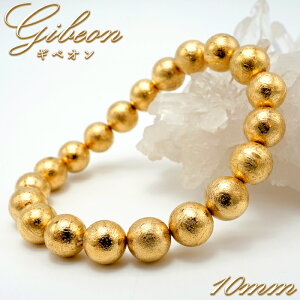 �M�x�I�� 10mm �u���X���b�g �S�[���h �i�~�r�A�Y �z���ؖ����t �y��_���́z Gibeon �F���̃p���[ 覐� �`���l�����O �� ����� �V�R�� �p���[�X�g�[�� �J���[�X�g�[��