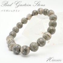楽天市場】バドガシュタイン 鉱石 ブレスレットの通販