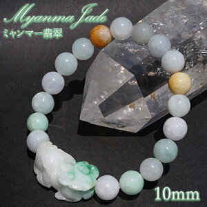 ~}[Ő 10mm qLE 蕨 uXbg ~}[Y y_́z yؖtz Myanmar Jade {Ő Ђ }`J[ ~bNX 󏭐  VR p[Xg[