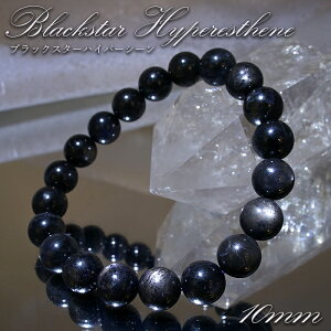 �u���b�N�X�^�[�n�C�p�[�V�[�� 10mm �u���X���b�g �A�����J�Y Blackstar Hyperesthene�y��_���z�X�^�[�G���X�^�^�C�g ���h�P�� �p���[�X�g�[�� �V�R�� �J���[�X�g�[��
