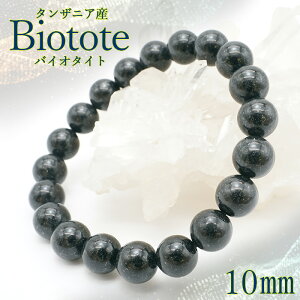 oCI^Cg uXbg 10mm ^UjAY _ _ V[ g   VR p[Xg[ J[Xg[