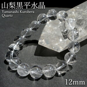 R AAN uXbg 12mm RY { { Y VR p[Xg[