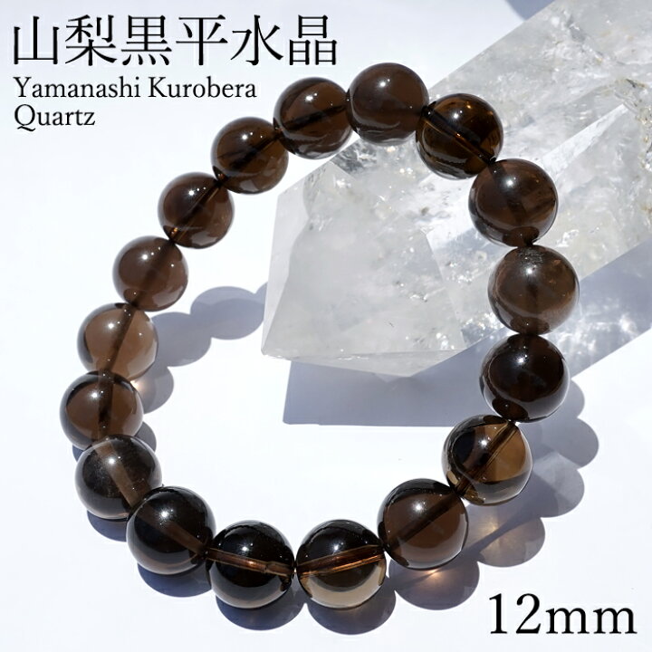 楽天市場】【楽天スーパーSALE 30%OFF 日本銘石 b4EgT】 山梨黒平黒 