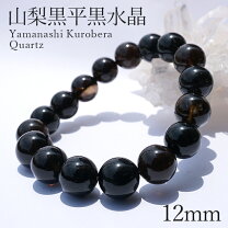 楽天市場】山梨 水晶 黒平の通販 