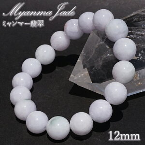 x_[Ő 12mm uXbg ~}[Y y_́z yؖtz Myanmar Jade ~}[Ő {Ő Ђ  p[v 󏭐   VR p[Xg[