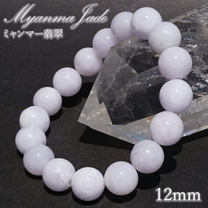 x_[Ő 12mm uXbg ~}[Y y_́z yؖtz Myanmar Jade ~}[Ő {Ő Ђ  p[v 󏭐   VR p[Xg[