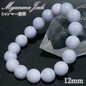x_[Ő 12mm uXbg ~}[Y y_́z yؖtz Myanmar Jade ~}[Ő {Ő Ђ  p[v 󏭐   VR p[Xg[