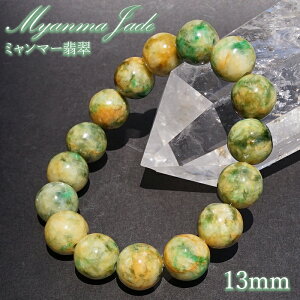 ~}[Ő 13mm uXbg ~}[Y y_́z yؖtz Myanmar Jade {Ő Ђ CG[ O[ 󏭐   VR p[Xg[