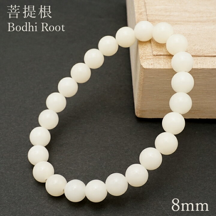 楽天市場】菩提根 8mm ブレスレット Bodhi Root パワーズウッド 天然木 