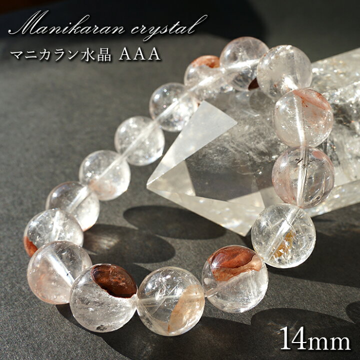 楽天市場】【楽天スーパーSALE 30%OFF】 マニカラン水晶 AAAランク 薄  