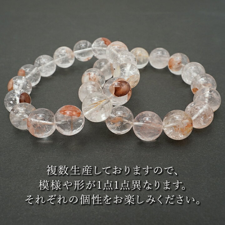 楽天市場】マニカラン水晶 AAAランク 薄ピンク 14mm ブレスレット 