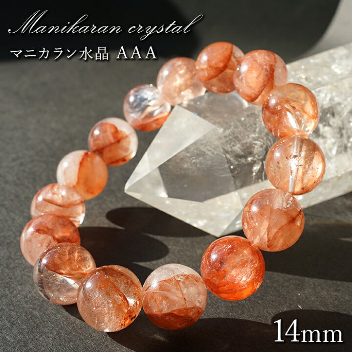 楽天市場】【楽天スーパーSALE 30%OFF】 マニカラン水晶 AAAランク 赤  