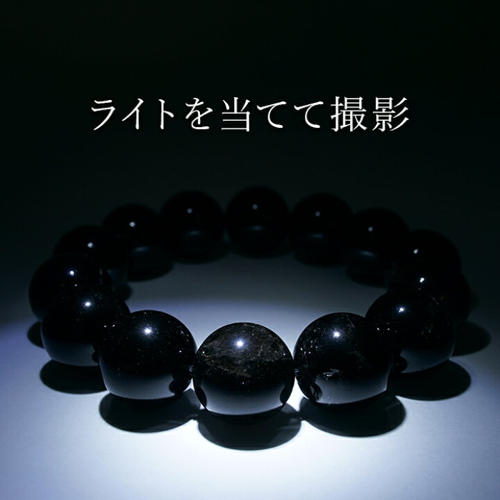 楽天市場】山梨黒平黒水晶 草入り AAAランク ブレスレット 手磨き 15mm 
