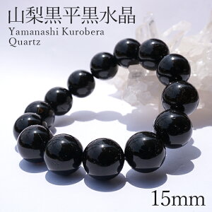 R AAN uXbg 薁 15mm RY  Kurobera Quartz   Y VR p[Xg[ { J[Xg[
