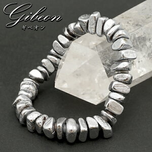 ギベオン タンブル型 ブレスレット 【一点もの】 ナミビア産 Gibeon メッキ加工 シルバー 宇宙のパワー 隕石 チャネリング 浄化 天然石 パワーストーン カラーストーン