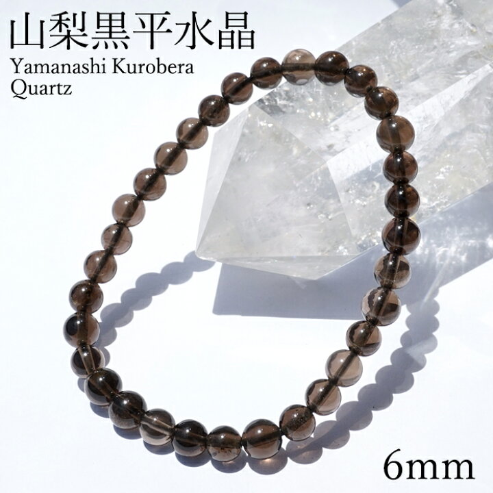 楽天市場】【楽天スーパーSALE 30%OFF 日本銘石 b4EgT】 山梨黒平黒 