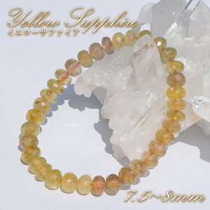 CG[Tt@CA 7.5`8mm uXbg y 1_ z XJY Yellow Sapphire VR p[Xg[ J[Xg[