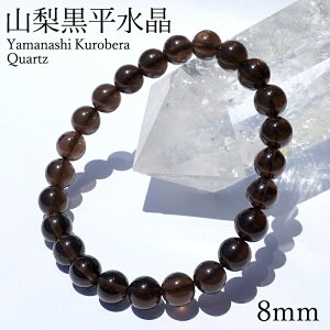 R AAN uXbg 8mm RY  Kurobera Quartz   Y VR p[Xg[ { J[Xg[