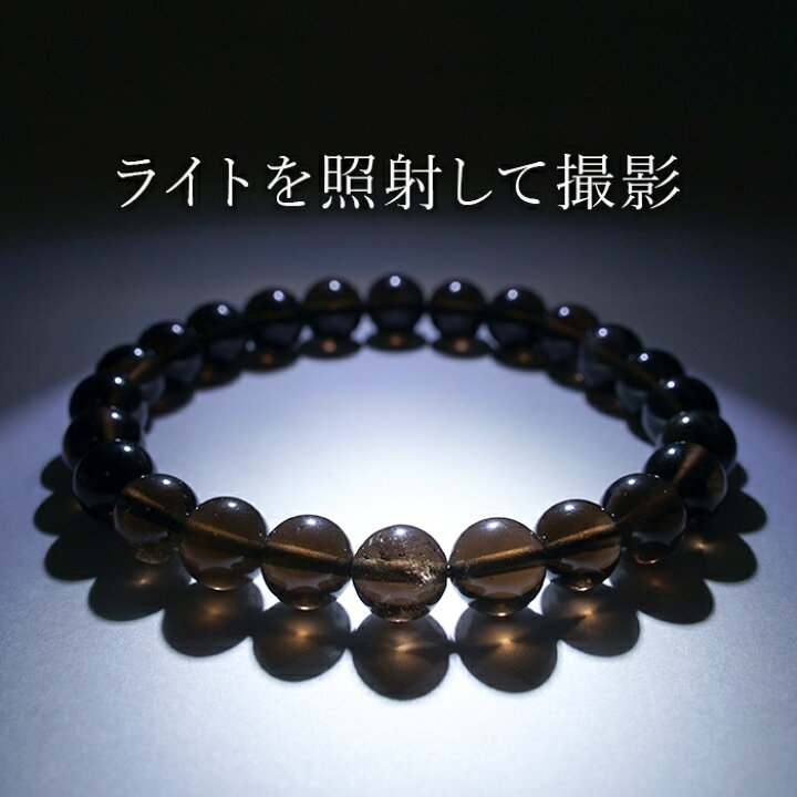 楽天市場】山梨黒平黒水晶 AAAランク ブレスレット 8mm 山梨県産 黒 