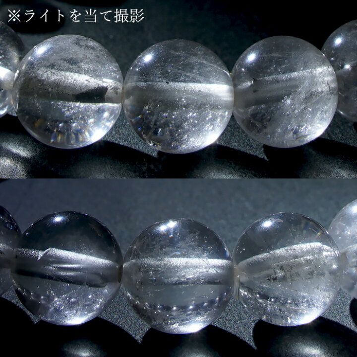 楽天市場】モンドクォーツ ブレスレット AA 約10mm タンザニア産 希少 