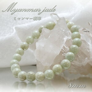 yyVX[p[SALE 30%OFFz y _ z Ő uXbg 8mm ~}[Y Jade Jadeite Ђ qXC 5a    VR p[Xg[ J[Xg[ Zm45w