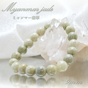 y _ z Ő uXbg 9mm ~}[Y Jade Jadeite Ђ qXC 5a    VR p[Xg[ J[Xg[