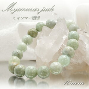 y _ z Ő uXbg 10mm ~}[Y Jade Jadeite Ђ qXC 5a    VR p[Xg[ J[Xg[