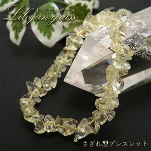 ���r�A���O���X ������^ �u���X���b�g ���r�A�����Y 15.8g �y ��_���� �z �� ���A �C���p�N�g�K���X �󏭐� �V�R�΃A�N�Z�T���[ �V�R�� �p���[�X�g�[�� �J���[�X�g�[��