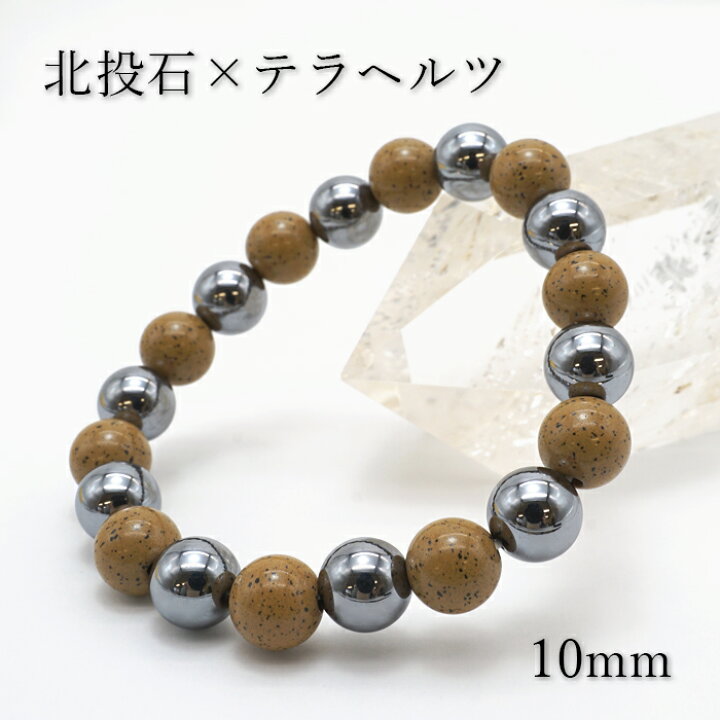 楽天市場】【楽天スーパーSALE 50%OFF テラヘルツ k3JLv】 【健康 