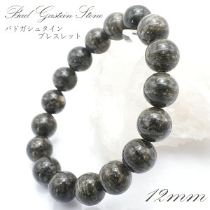 ohKV^Cz΃uXbg 12mm I[XgAY N e WE J[Xg[