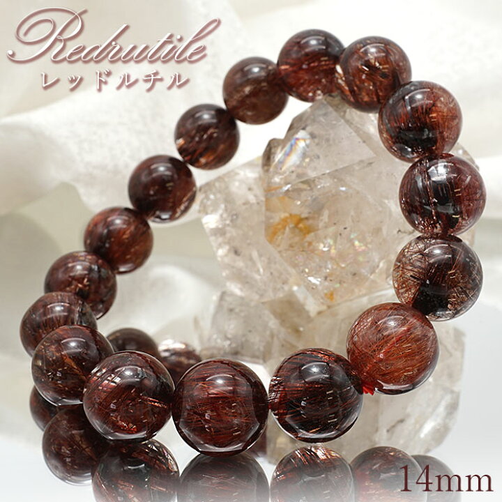 楽天市場】レッドルチルブレスレット レッドルチルクォーツ 14mm 