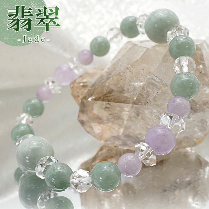 楽天市場】【翡翠フェア 20%OFF】 翡翠デザインブレスレット 【 5月  
