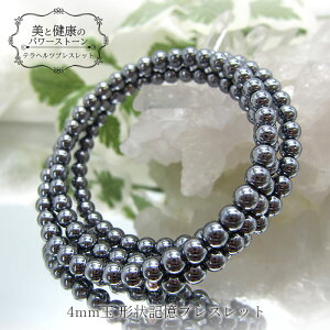 `L ewcuXbg ewc ۋ4mm yzx ewcz Terahertz VR p[Xg[ J[Xg[